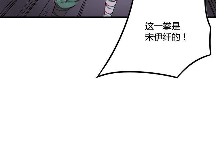 《该死的少女漫画》今晚你还不是我的 第12页