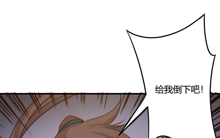 《该死的少女漫画》今晚你还不是我的 第13页
