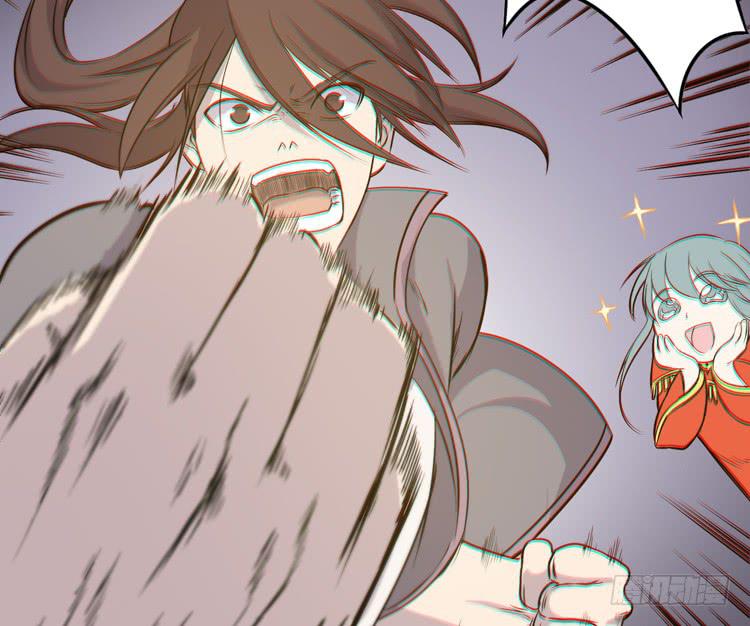 《该死的少女漫画》今晚你还不是我的 第14页
