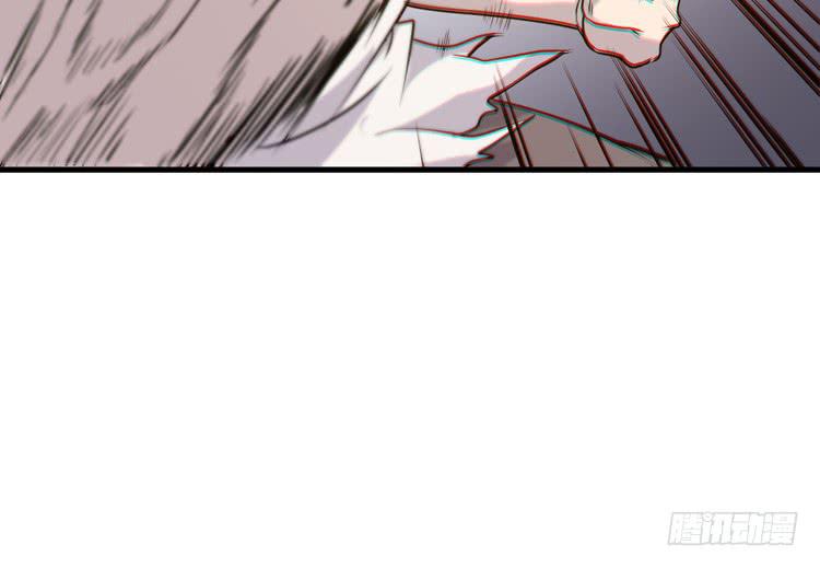 《该死的少女漫画》今晚你还不是我的 第15页