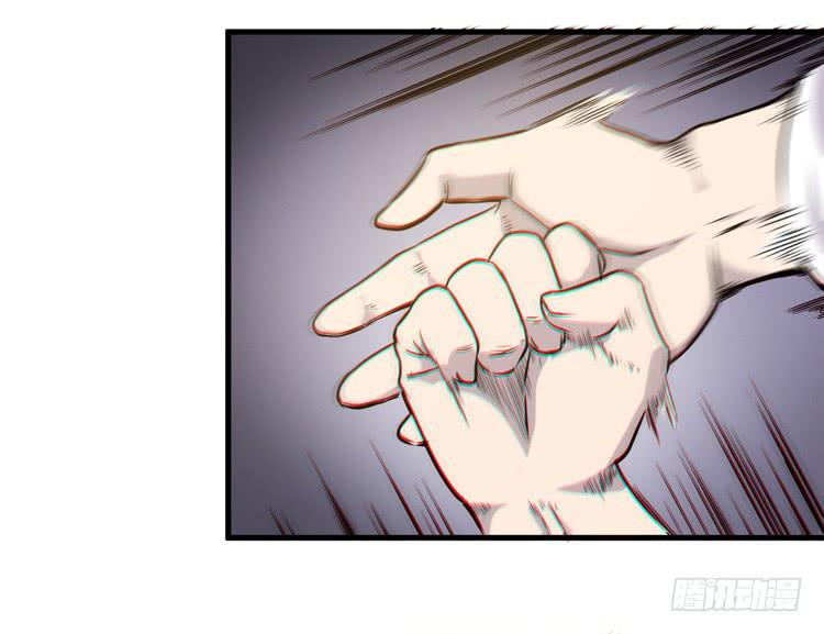 《该死的少女漫画》今晚你还不是我的 第16页