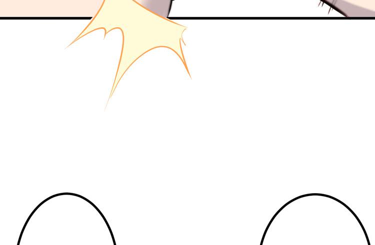 《该死的少女漫画》今晚你还不是我的 第19页