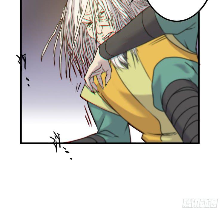 《该死的少女漫画》今晚你还不是我的 第22页
