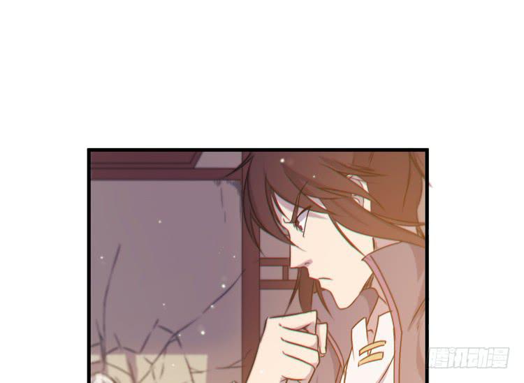 《该死的少女漫画》今晚你还不是我的 第23页