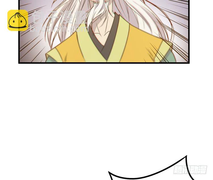 《该死的少女漫画》今晚你还不是我的 第28页
