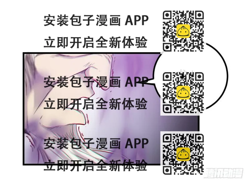 《该死的少女漫画》今晚你还不是我的 第2页