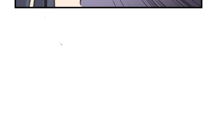 《该死的少女漫画》今晚你还不是我的 第30页