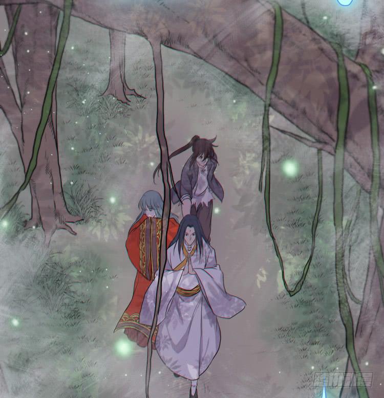 《该死的少女漫画》今晚你还不是我的 第39页