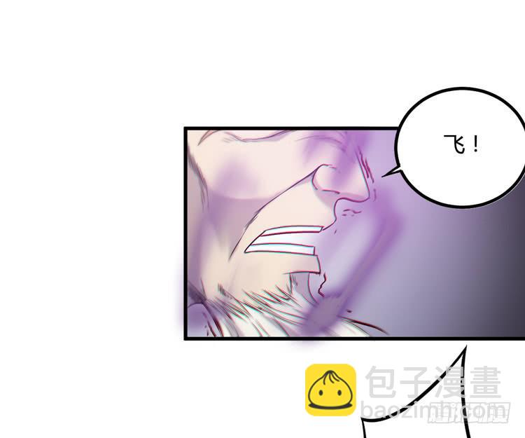 《该死的少女漫画》今晚你还不是我的 第3页