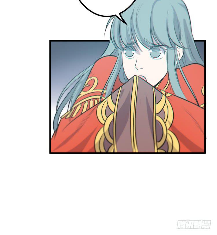 《该死的少女漫画》今晚你还不是我的 第41页