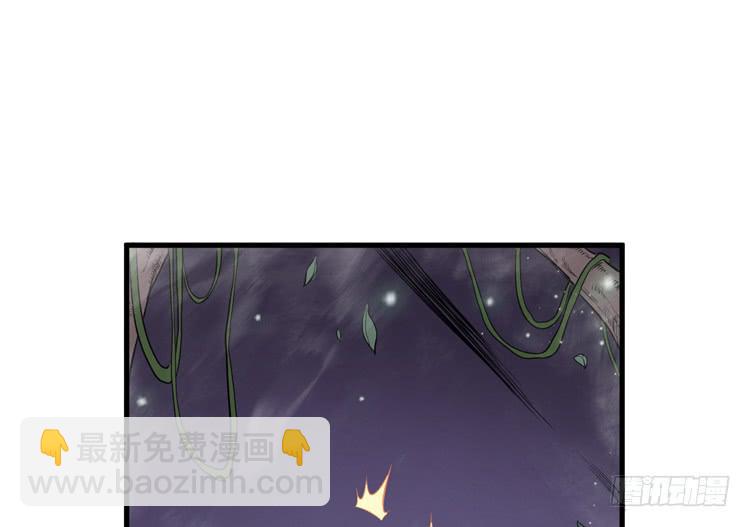 《该死的少女漫画》今晚你还不是我的 第45页