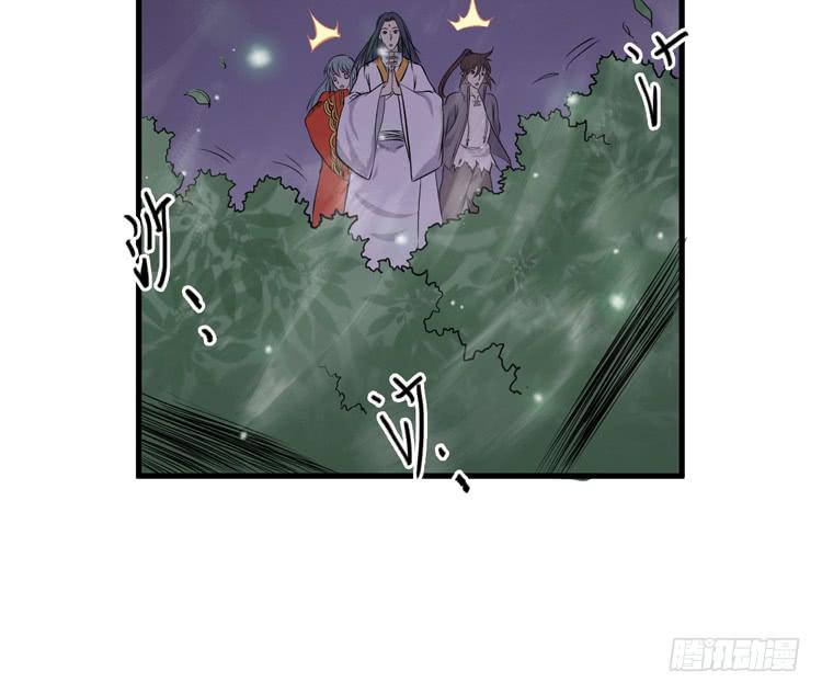 《该死的少女漫画》今晚你还不是我的 第46页