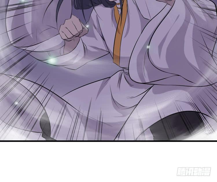 《该死的少女漫画》今晚你还不是我的 第48页