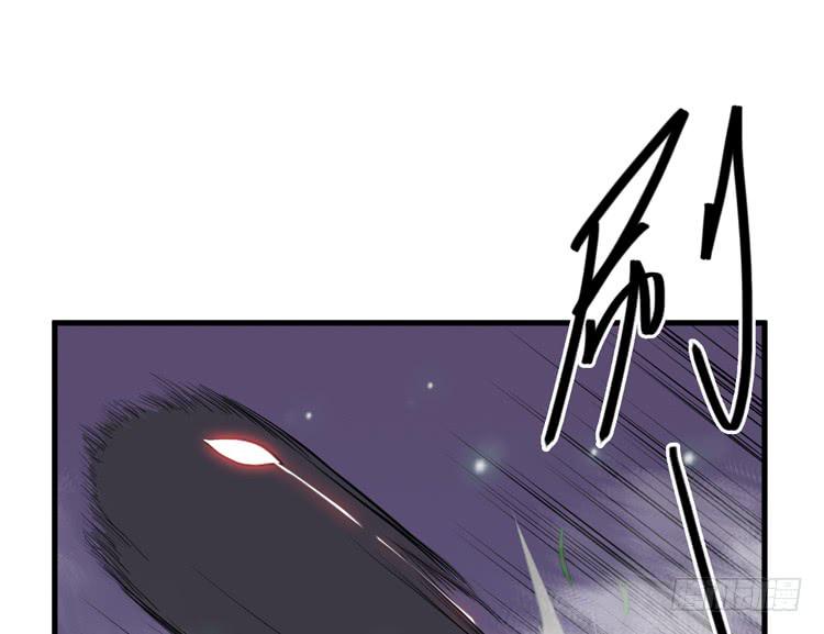 《该死的少女漫画》今晚你还不是我的 第49页
