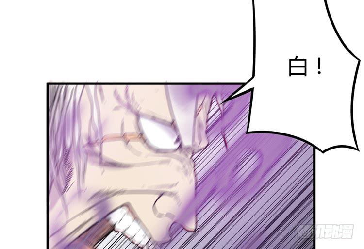 《该死的少女漫画》今晚你还不是我的 第4页