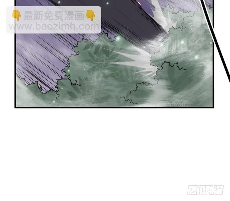 《该死的少女漫画》今晚你还不是我的 第50页