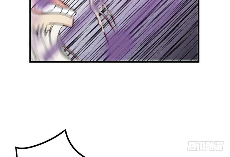 《该死的少女漫画》今晚你还不是我的 第5页