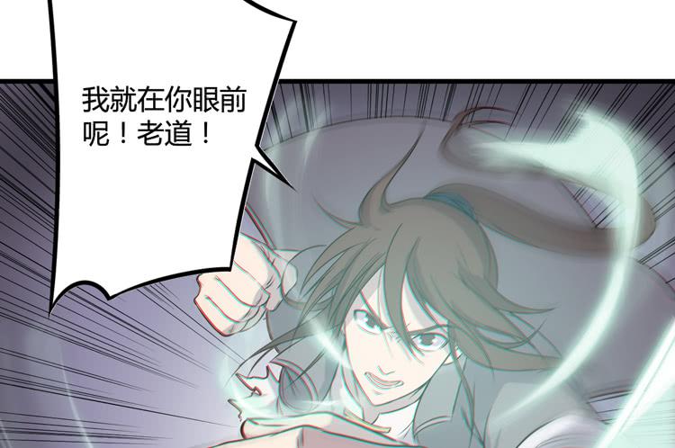 《该死的少女漫画》今晚你还不是我的 第6页