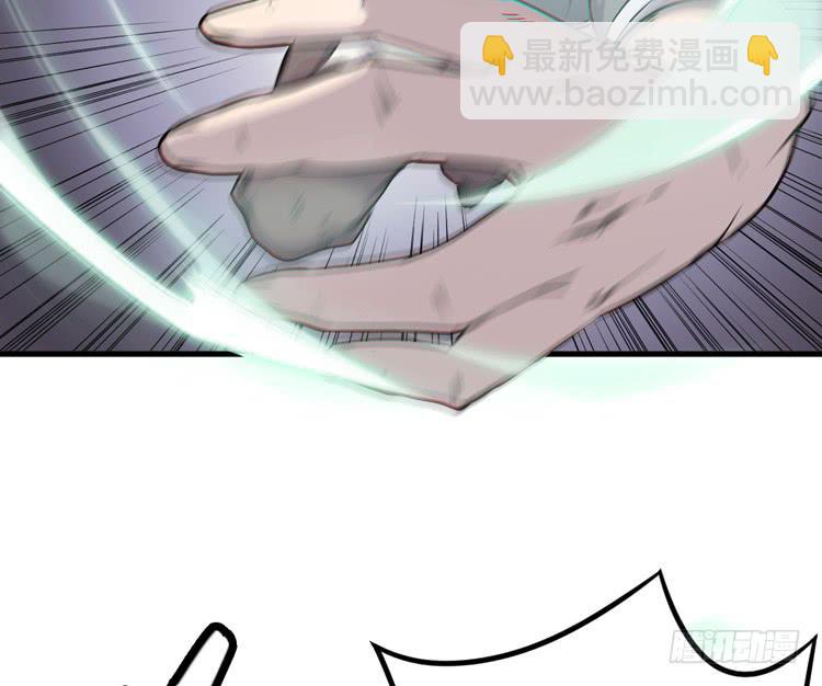《该死的少女漫画》今晚你还不是我的 第7页