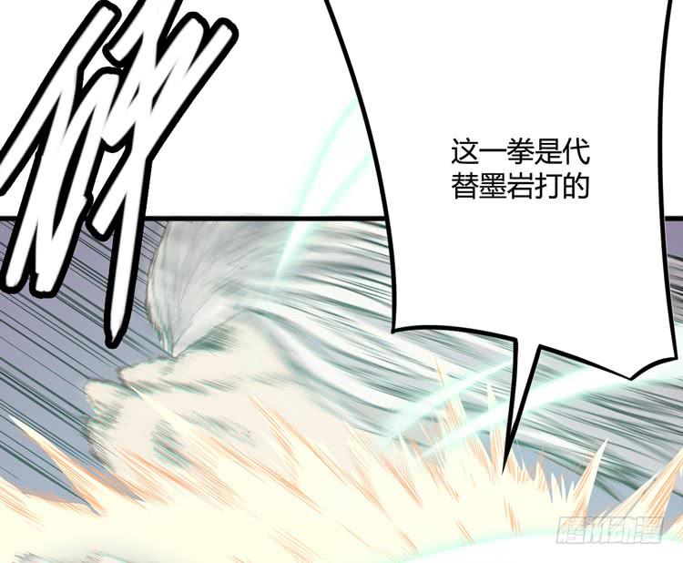 《该死的少女漫画》今晚你还不是我的 第8页