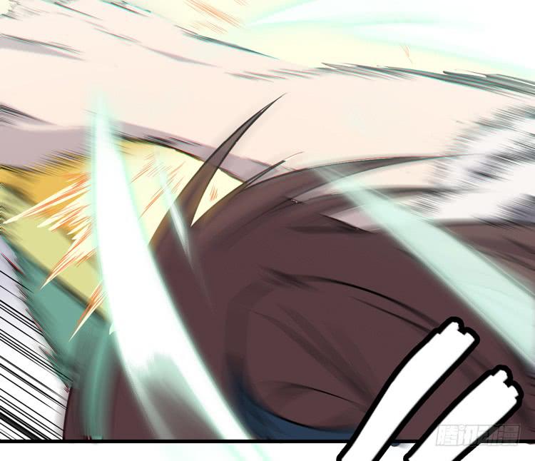 《该死的少女漫画》今晚你还不是我的 第9页