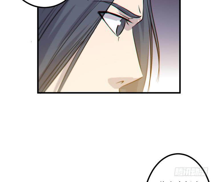 《该死的少女漫画》一凡是太子？？ 第14页