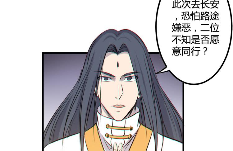 《该死的少女漫画》一凡是太子？？ 第15页