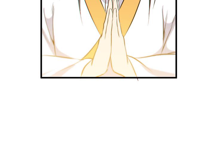 《该死的少女漫画》一凡是太子？？ 第16页