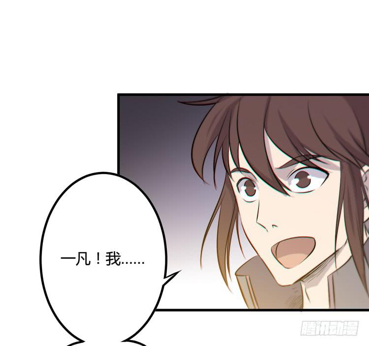 《该死的少女漫画》一凡是太子？？ 第17页