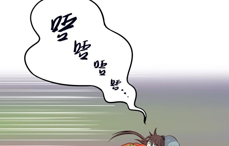 《该死的少女漫画》一凡是太子？？ 第18页