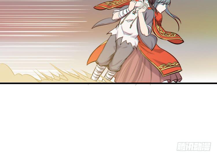 《该死的少女漫画》一凡是太子？？ 第19页