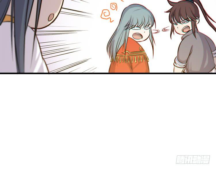 《该死的少女漫画》一凡是太子？？ 第26页