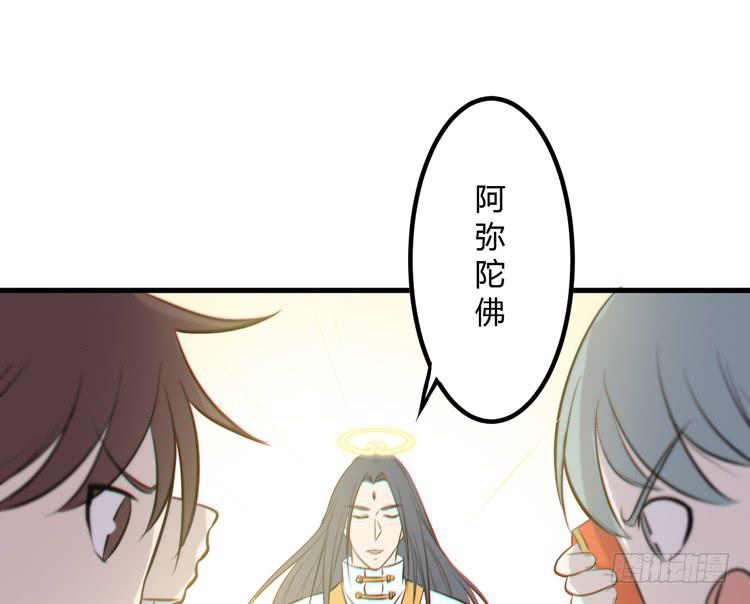 《该死的少女漫画》一凡是太子？？ 第27页