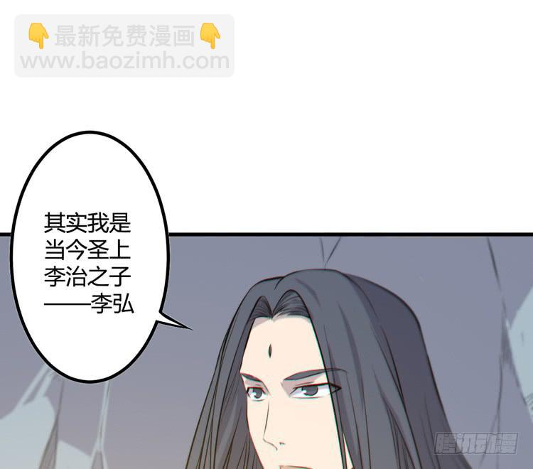 《该死的少女漫画》一凡是太子？？ 第2页