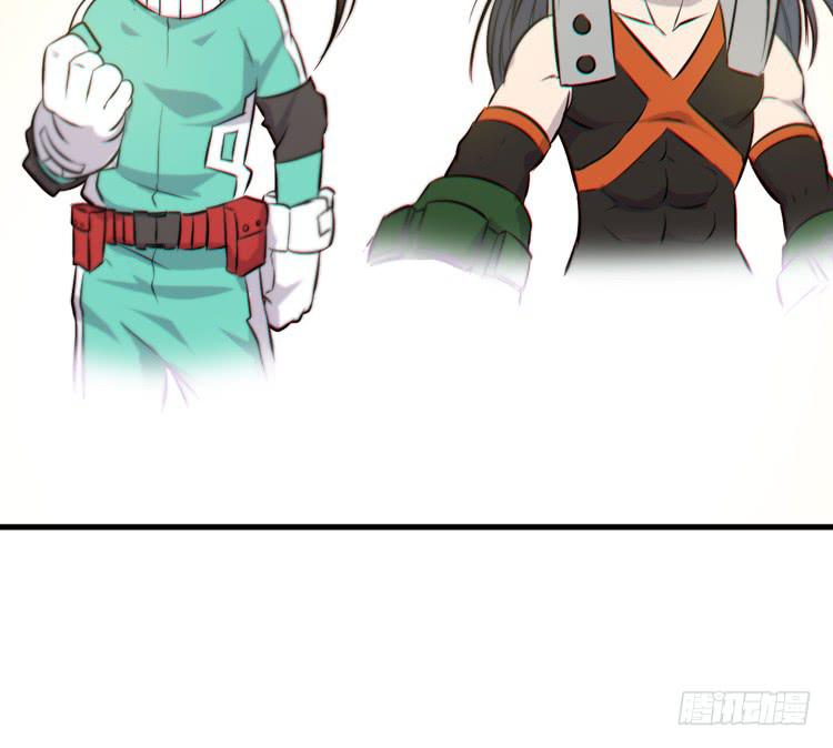 《该死的少女漫画》一凡是太子？？ 第36页