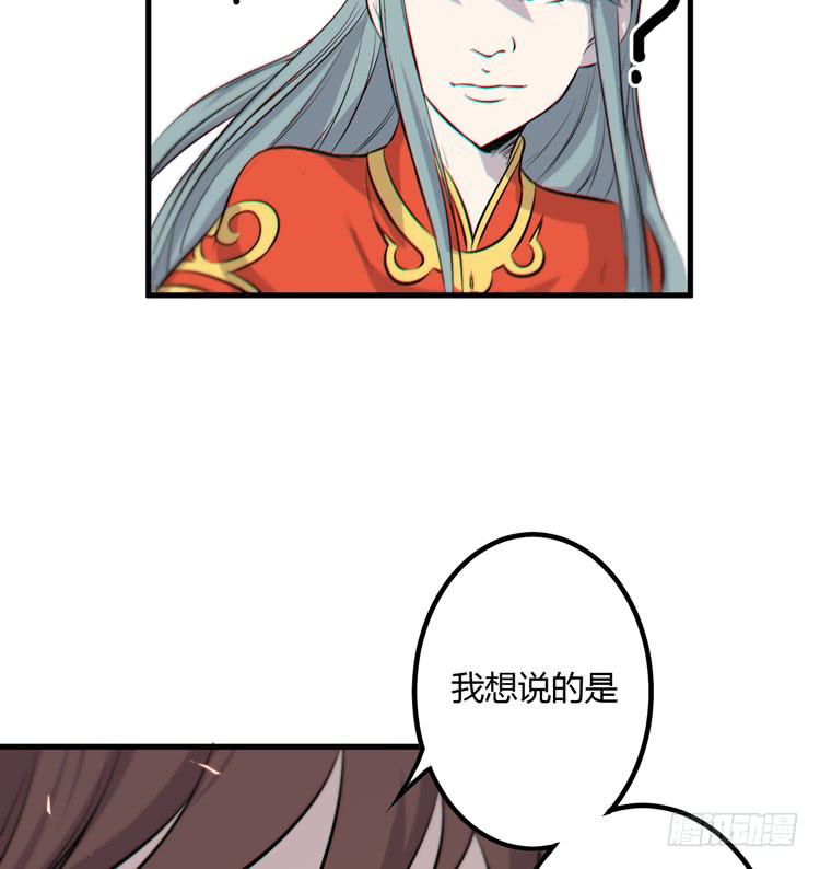 《该死的少女漫画》一凡是太子？？ 第40页