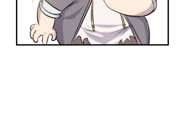 《该死的少女漫画》一凡是太子？？ 第43页