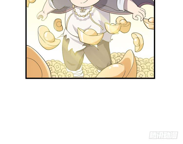 《该死的少女漫画》一凡是太子？？ 第45页