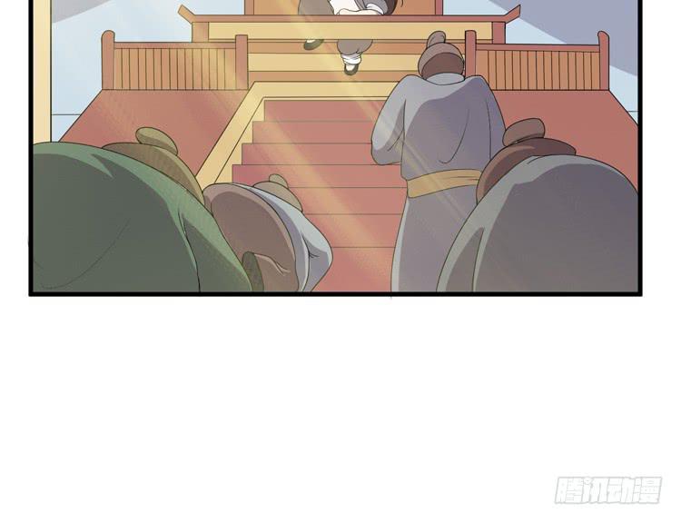 《该死的少女漫画》一凡是太子？？ 第47页