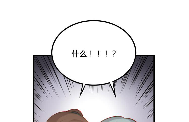 《该死的少女漫画》一凡是太子？？ 第4页