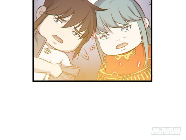 《该死的少女漫画》一凡是太子？？ 第5页