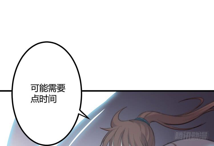 《该死的少女漫画》绝对会保护我的伙伴！ 第11页
