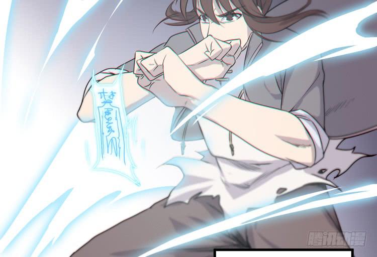 《该死的少女漫画》绝对会保护我的伙伴！ 第12页