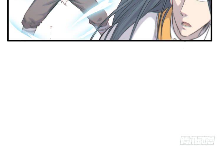 《该死的少女漫画》绝对会保护我的伙伴！ 第15页