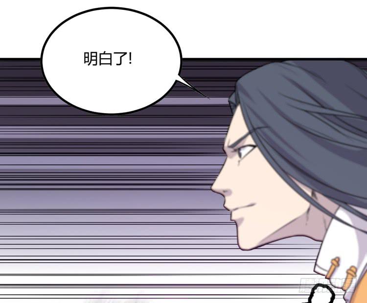 《该死的少女漫画》绝对会保护我的伙伴！ 第16页