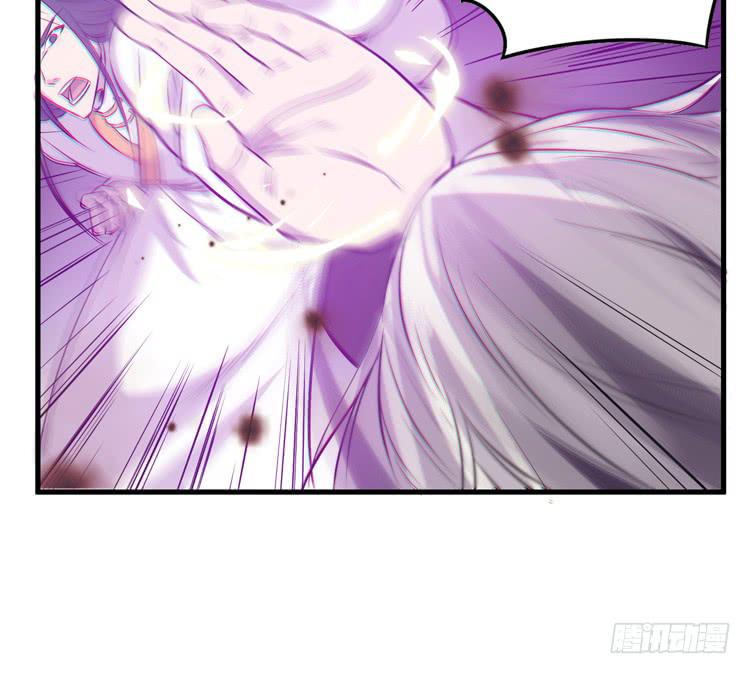《该死的少女漫画》绝对会保护我的伙伴！ 第26页