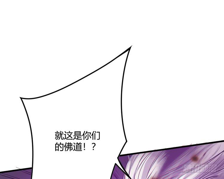 《该死的少女漫画》绝对会保护我的伙伴！ 第27页