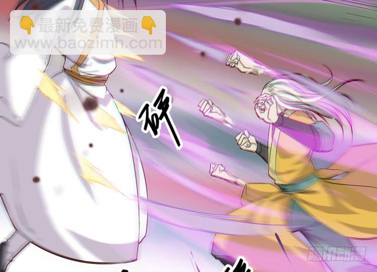 《该死的少女漫画》绝对会保护我的伙伴！ 第31页