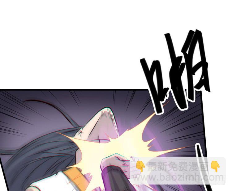 《该死的少女漫画》绝对会保护我的伙伴！ 第33页
