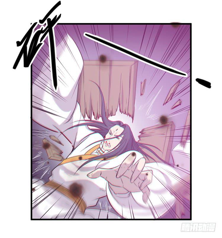《该死的少女漫画》绝对会保护我的伙伴！ 第36页